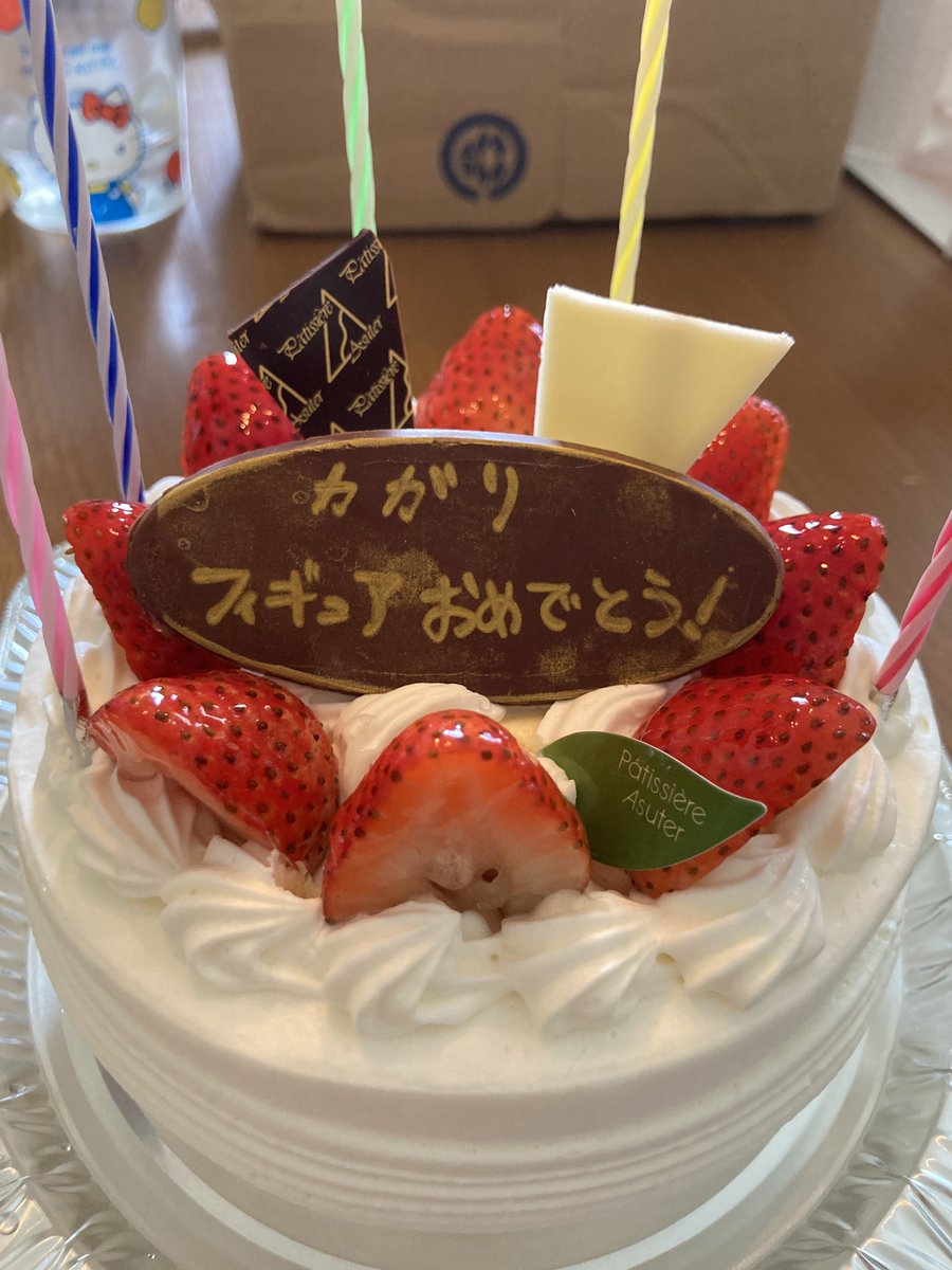 カガリフィギュアおめでとう！！！🎉🎂
(訳:ケーキが食べたくなったわけでぇ〜〜〜〜)