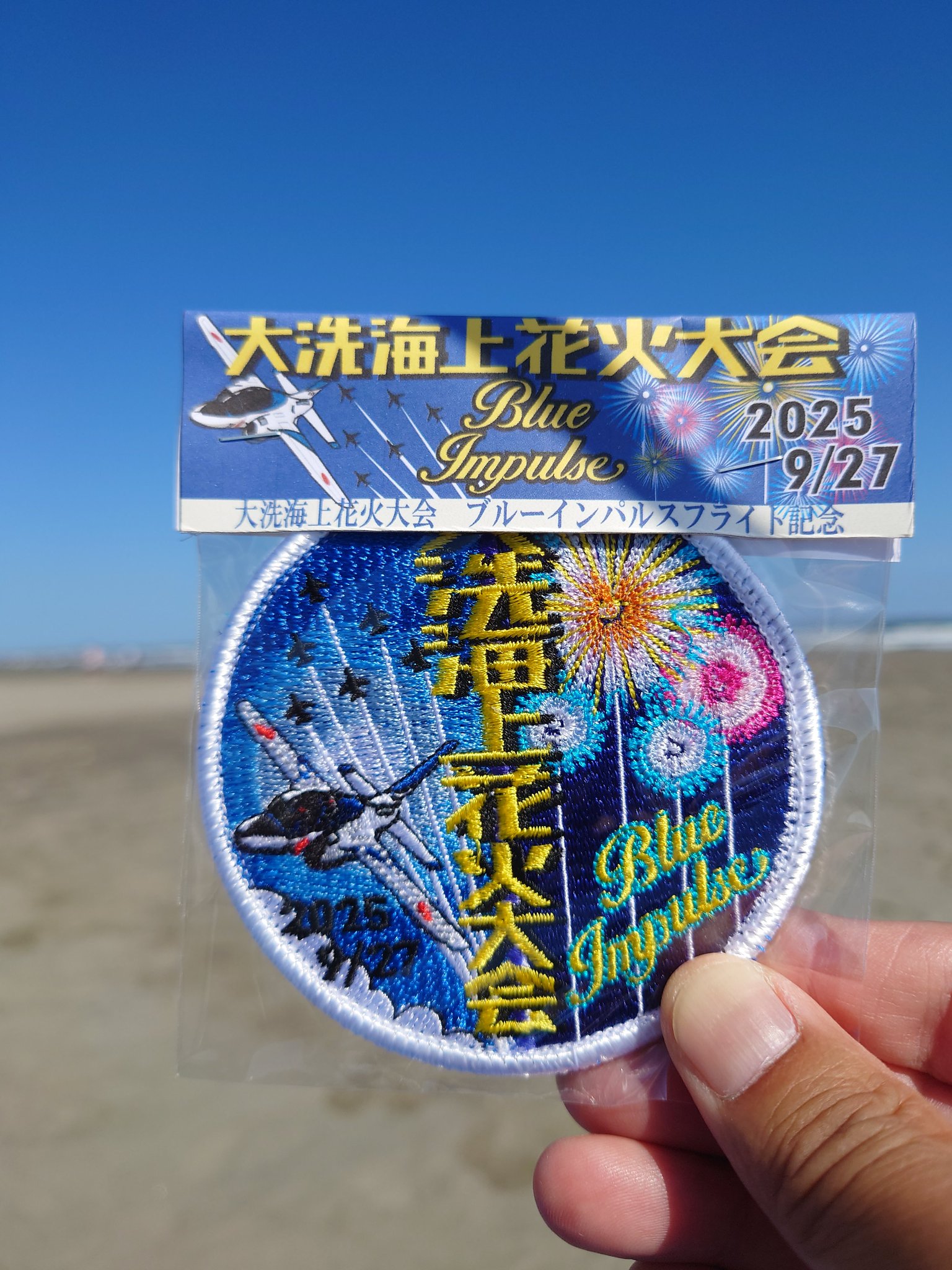 オリンピック記念タワー☆プレート GubqPz2bEAQTn67.jpg