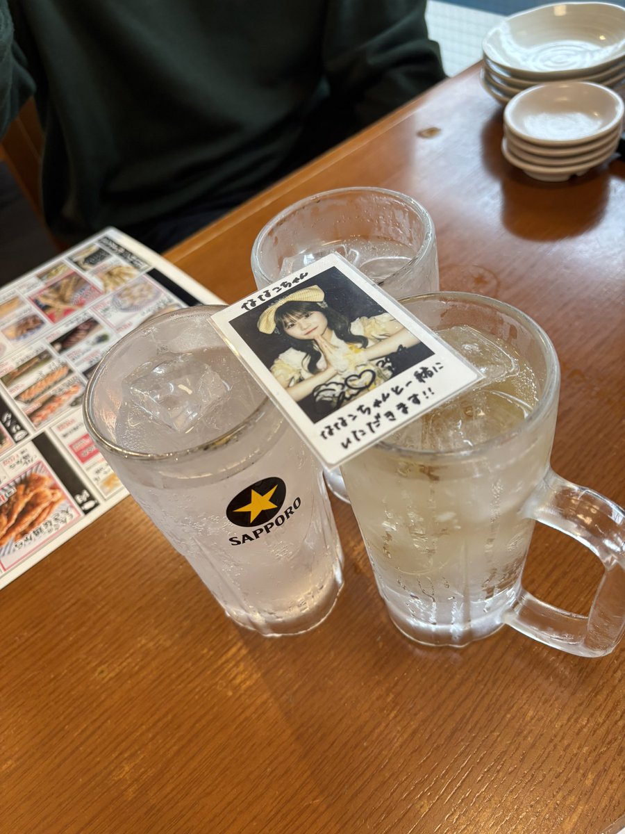 〜ちゅなちゃん〜