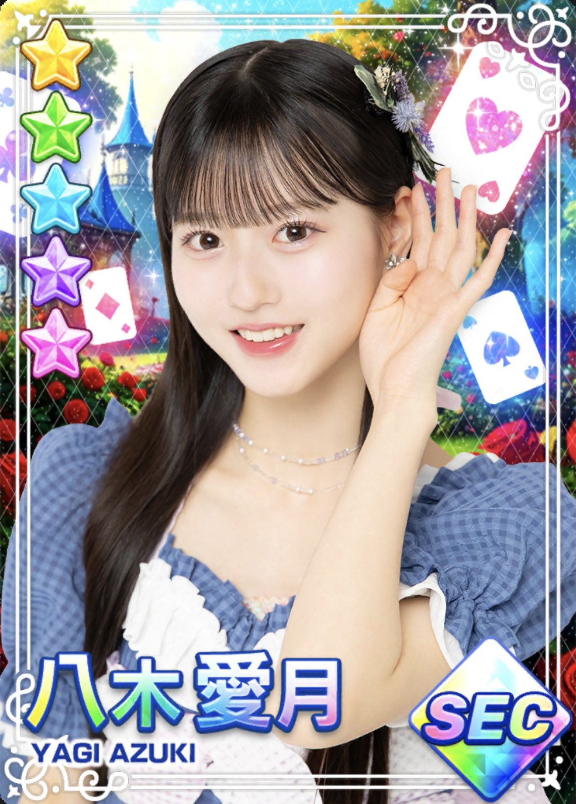 【新品未開封】おいしいプロポーズ　⭐︎初回特典付き！ LO】お姉さんからの忠告 貴船 未緒【U】LO-1674Lycee Overture