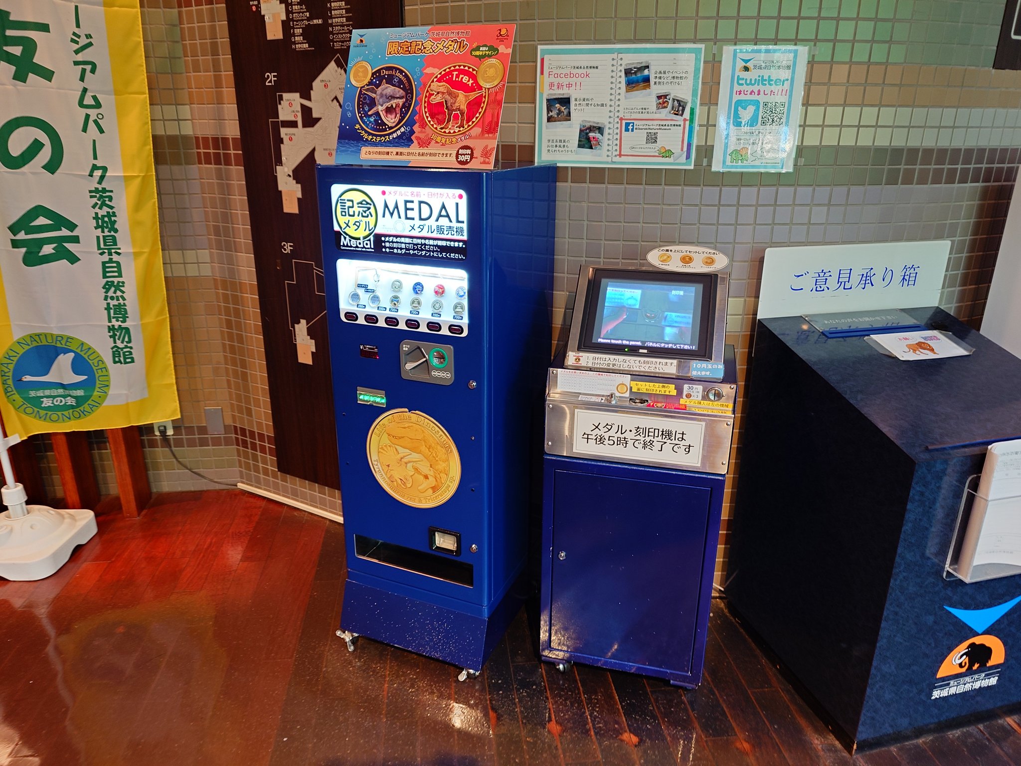 記念メダル… - Search / X