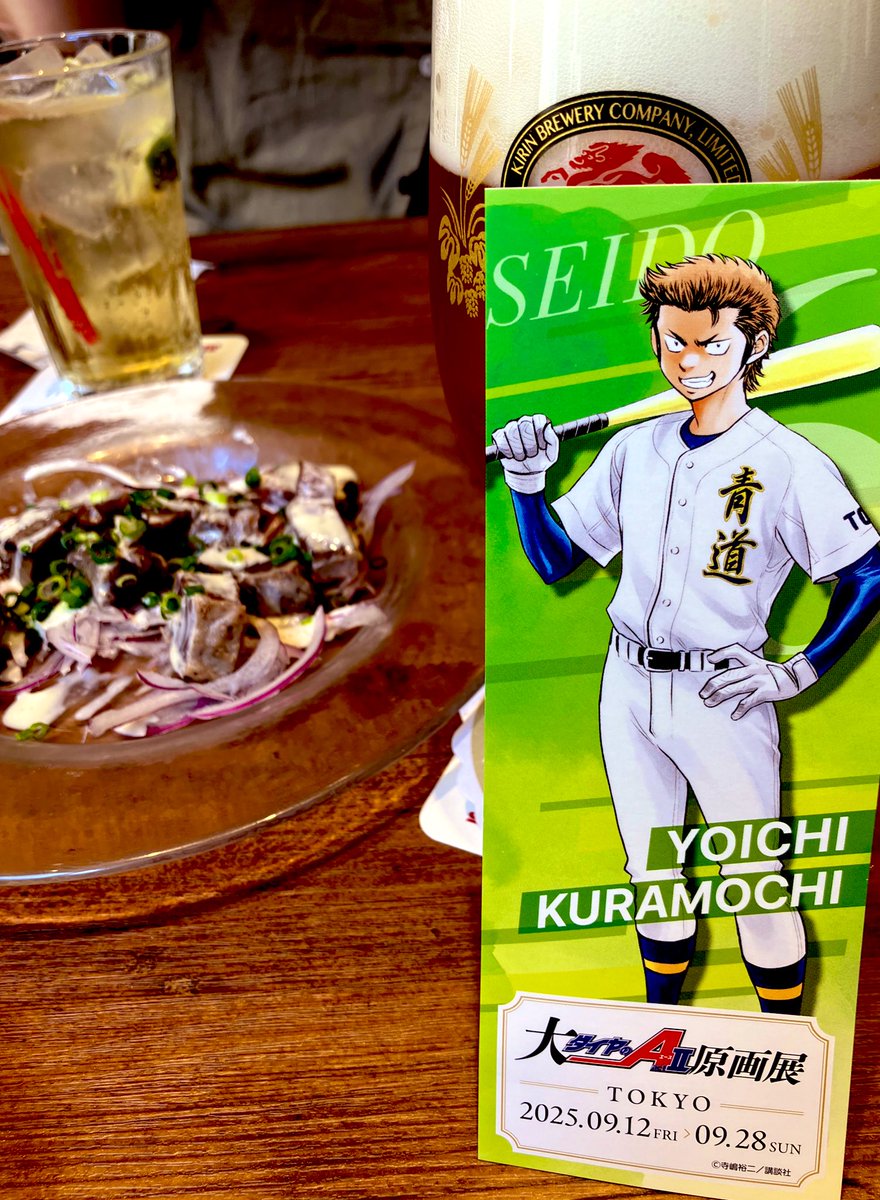 ありがとう池袋。大ダイヤめちゃめちゃよかった！うるっときた