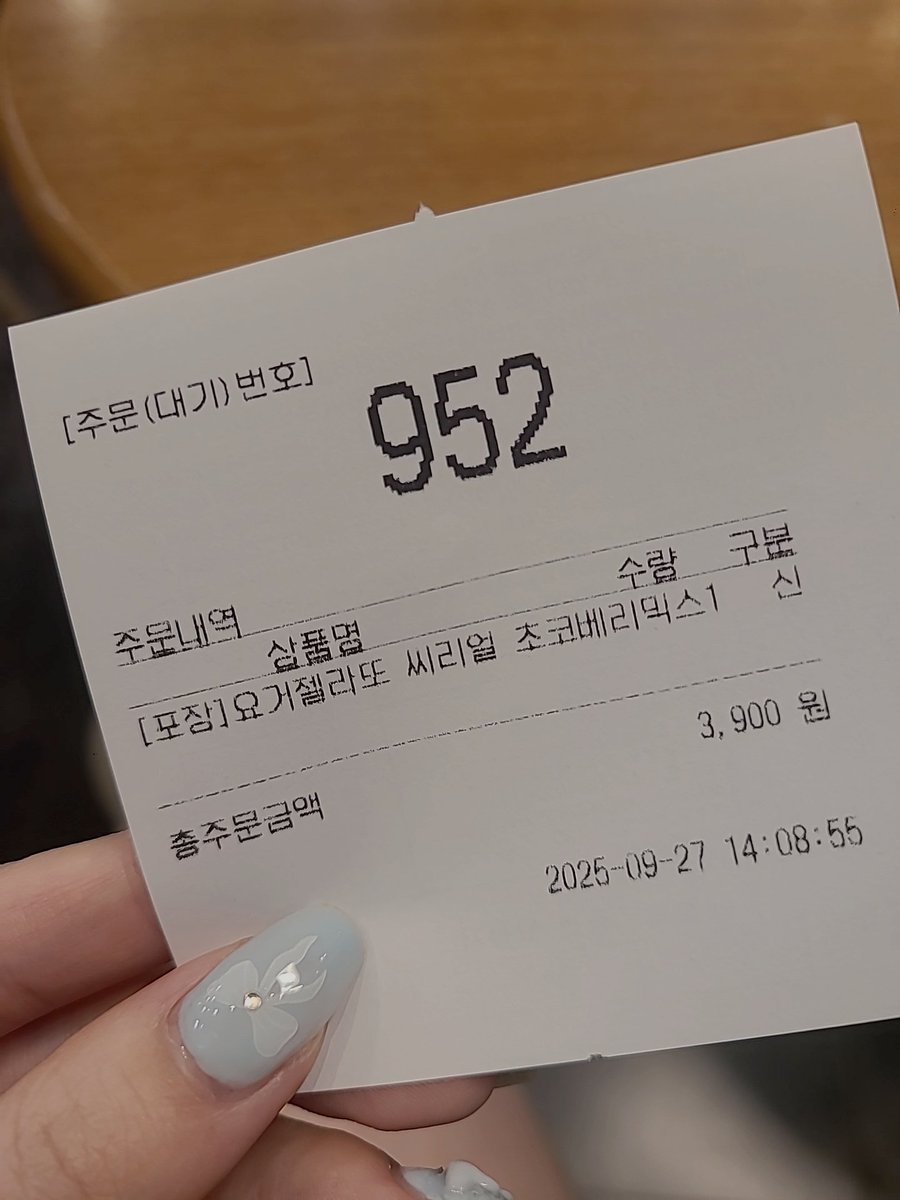hatti_ff14's tweet photo. 알바생의 눈물 https://t.co/fEAIUbtO7E