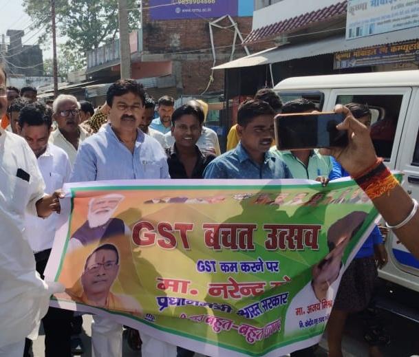 ajaymishrteni's tweet image. GST बचत उत्सव

#GSTBachatUtsav 
#GSTReforms2025