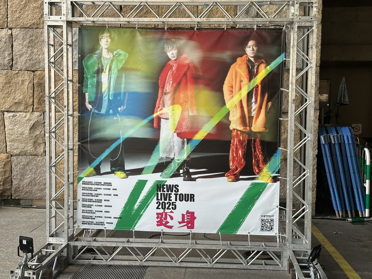 newskouhei's tweet photo. 到着♪
#NEWS_変身 
#NEWSLIVETOUR2025 https://t.co/dlGFAkEI93