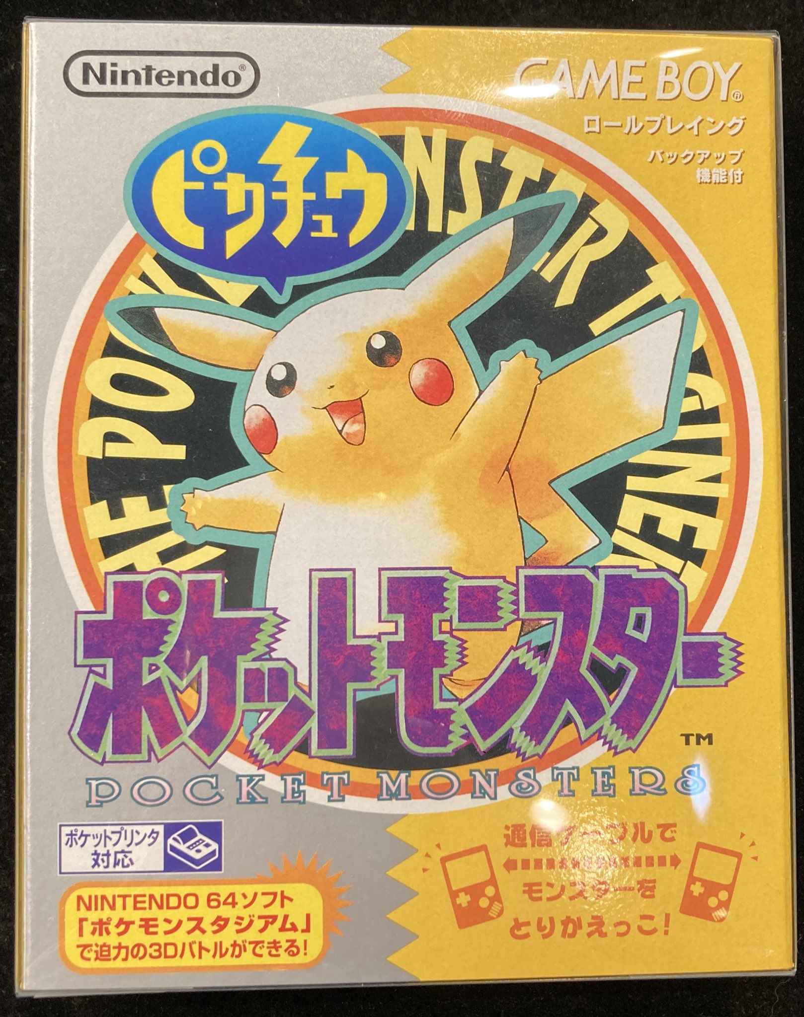 VALUABLE CARD TOKYO 秋葉原 on X: 