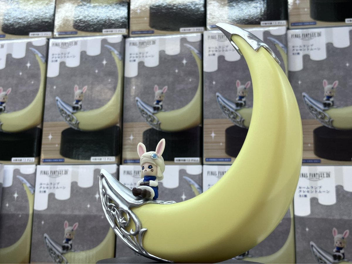 👾最新景品情報👾 【#ファイナルファンタジーXIV ルームランプ