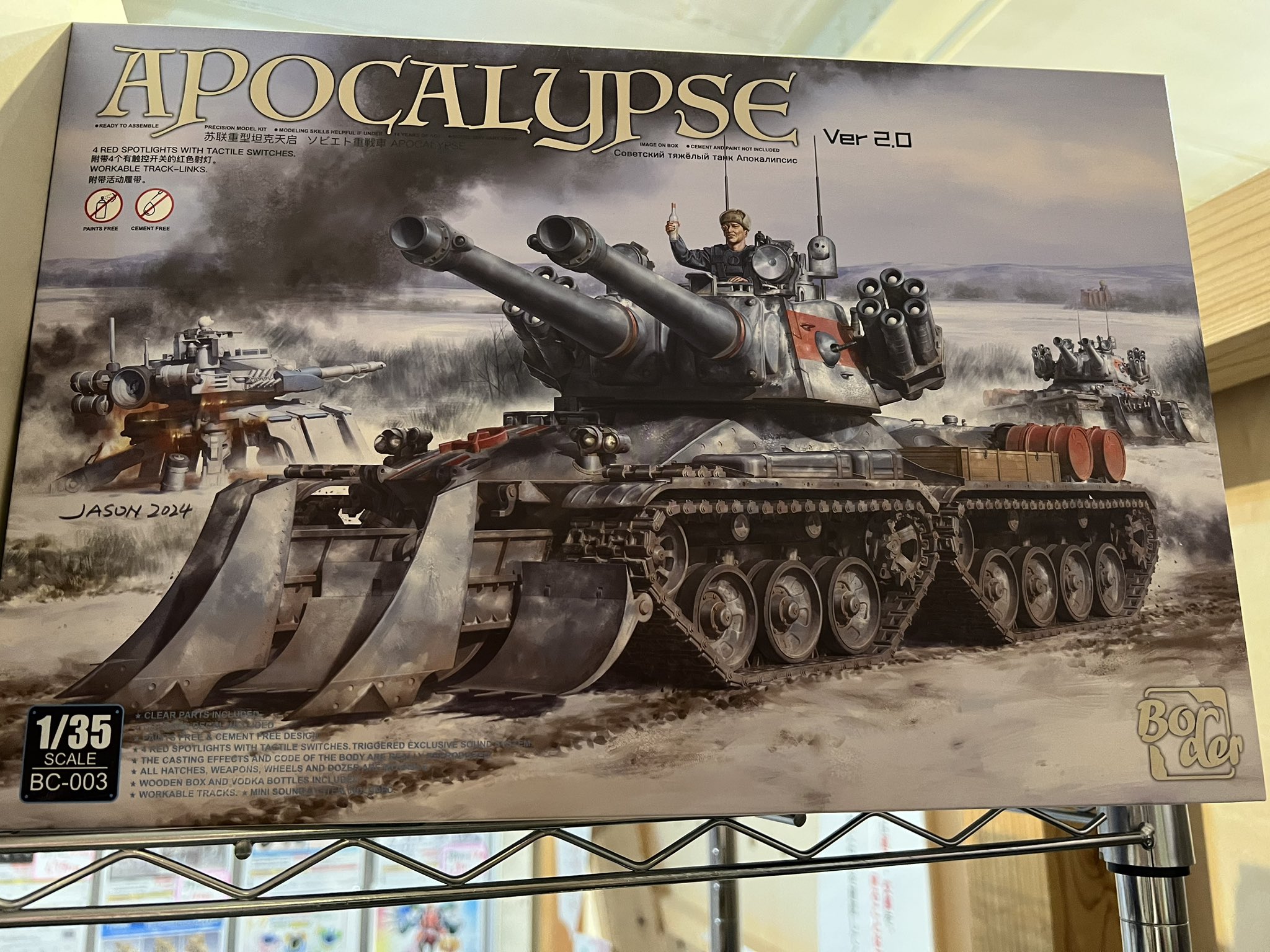 本格的な、戦車(50センチ).    急な斜面も登って行く！ 本格的な、戦車(50センチ). 急な斜面も登って行く！