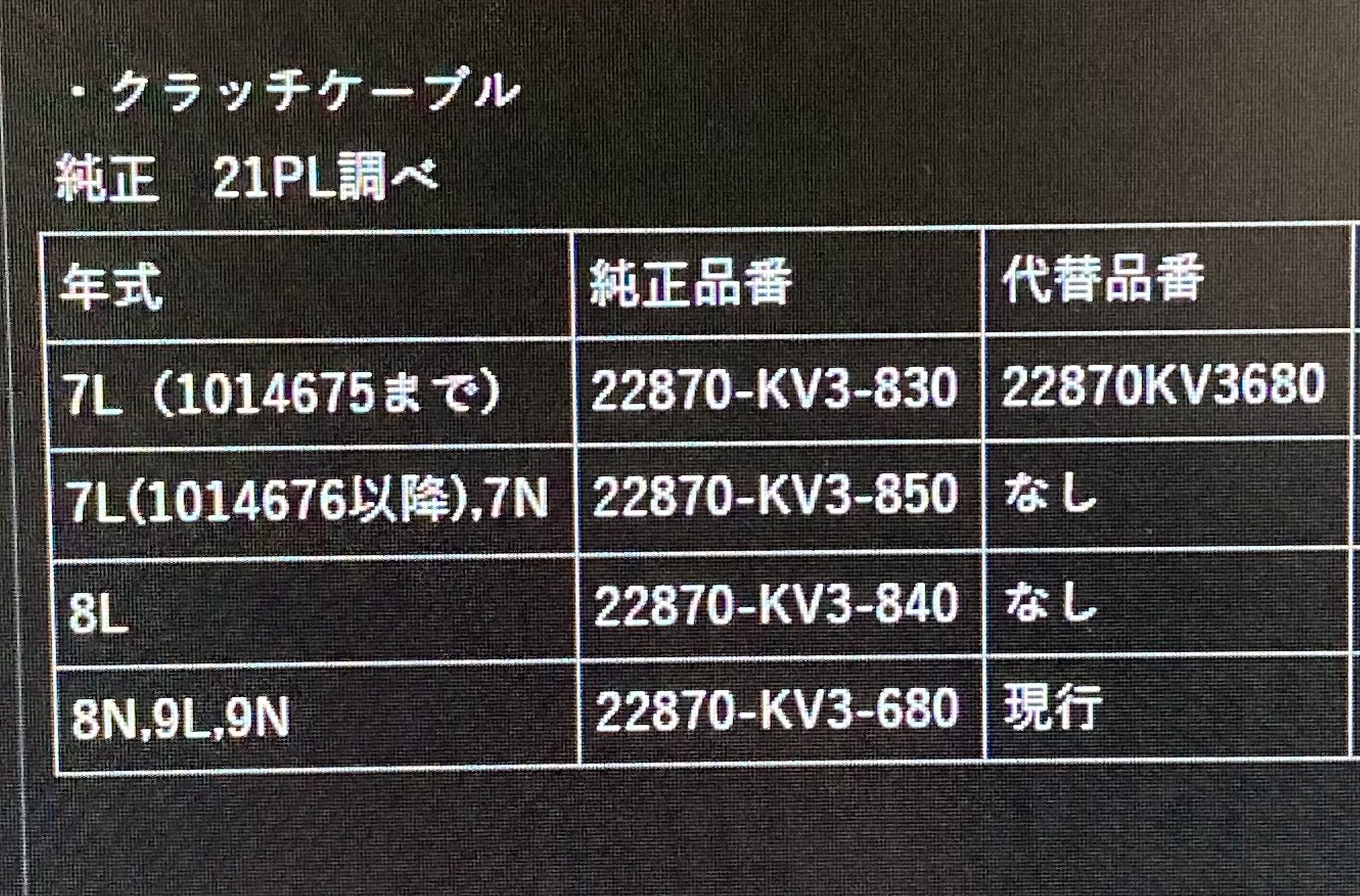 ダイキチページ/4 de2_rst444_24ss.jpg
