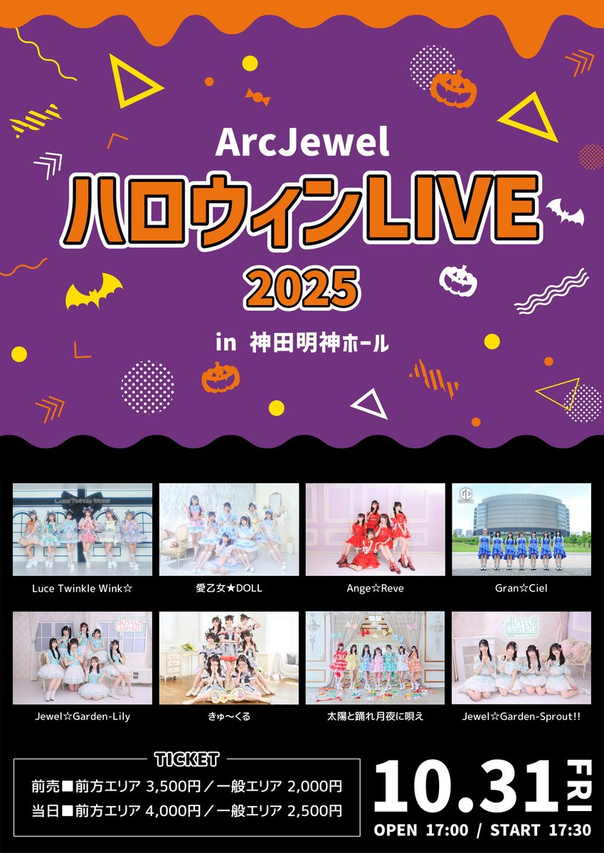 Luce Twinkle Wink☆ on X: 