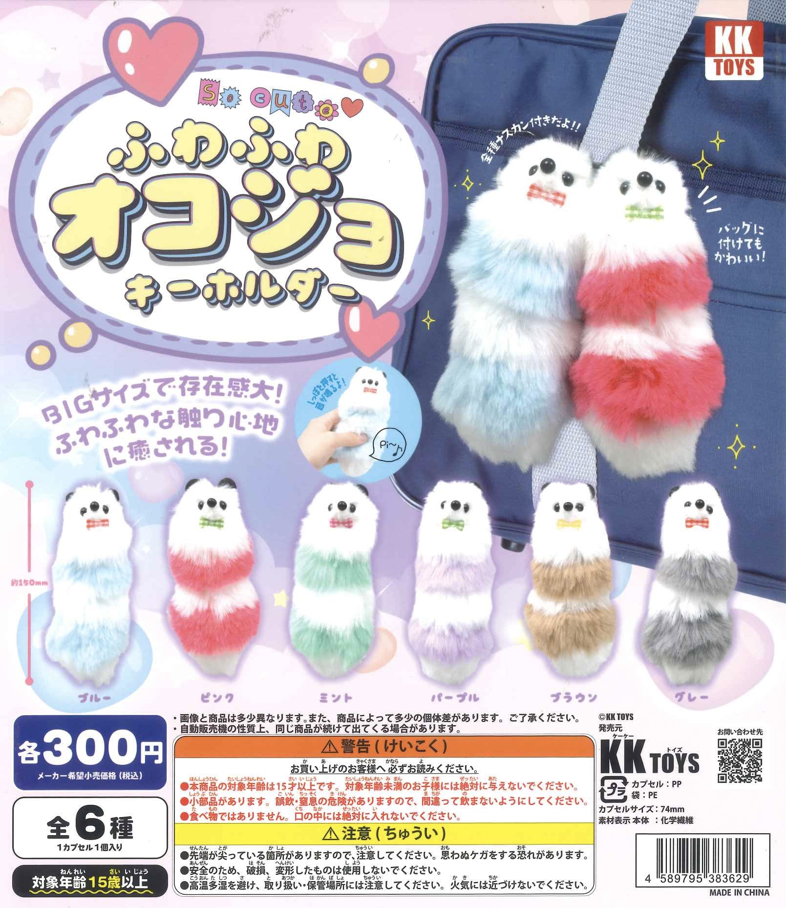 コネシマ まとめ売り バラ売り可 コネシマ まとめ売り - メルカリ
