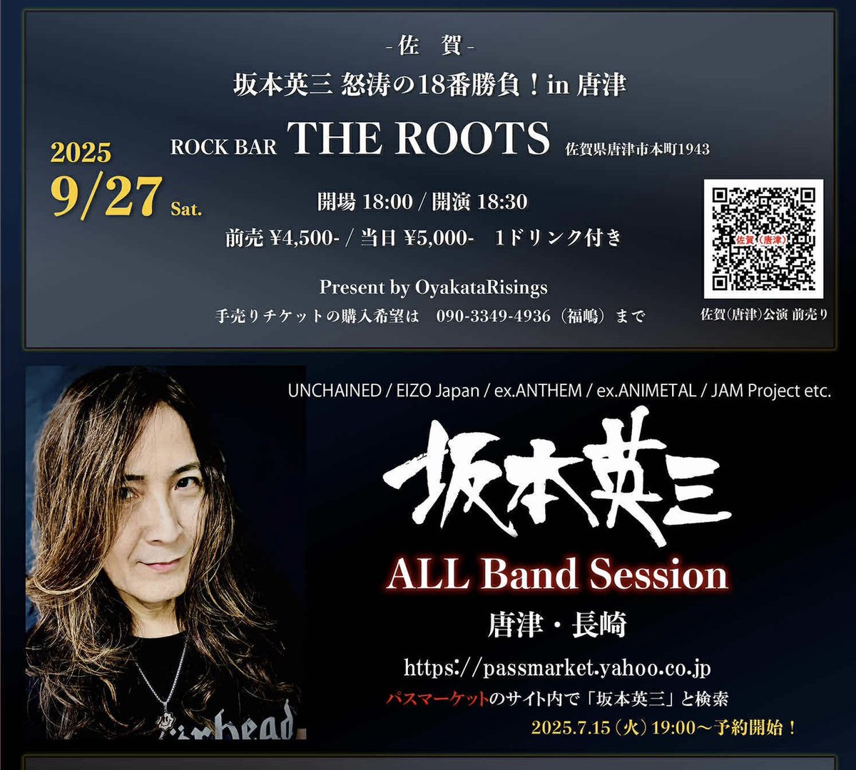 キャプテンコフィ イノウェイ@VPRO海賊団 on X