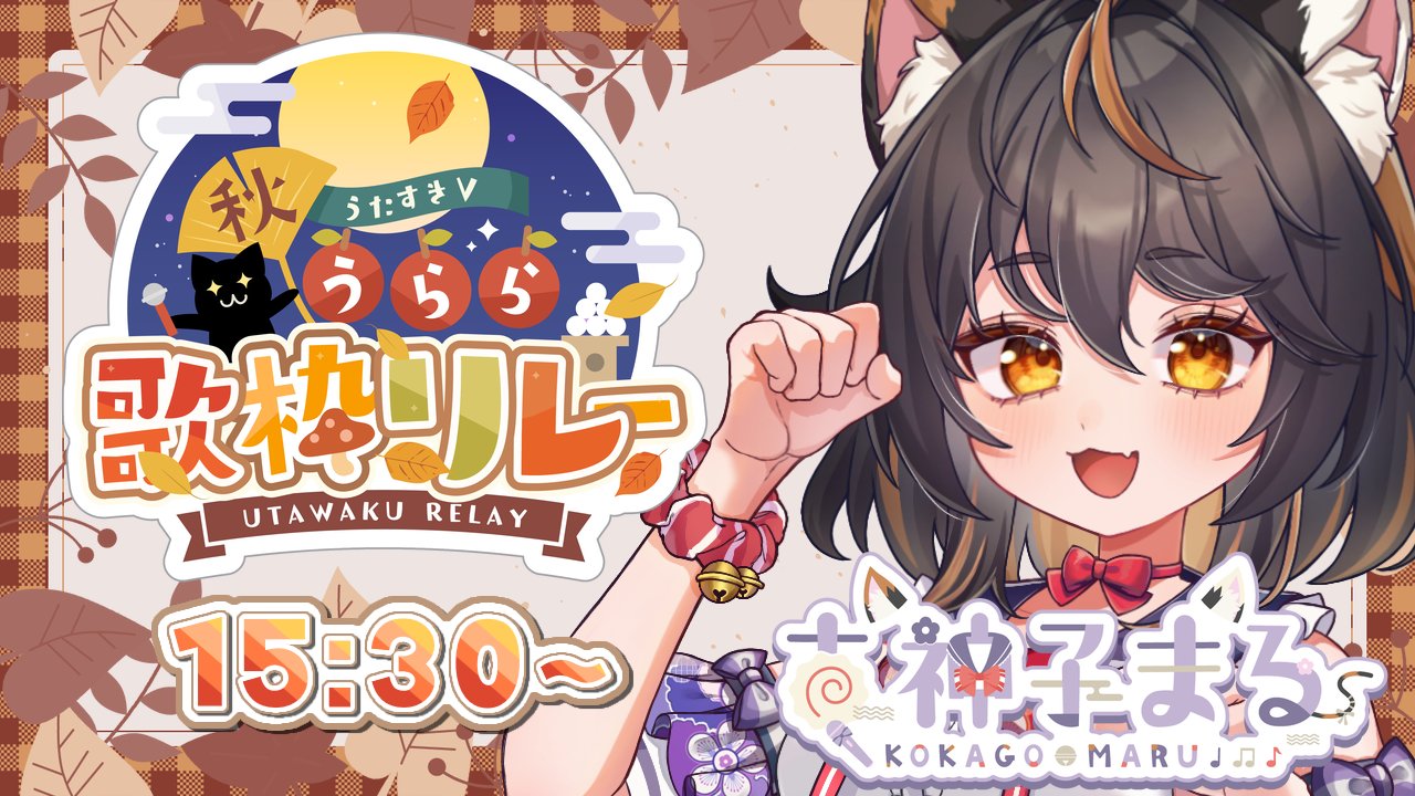 古神子まる🍜🎼 on X: 