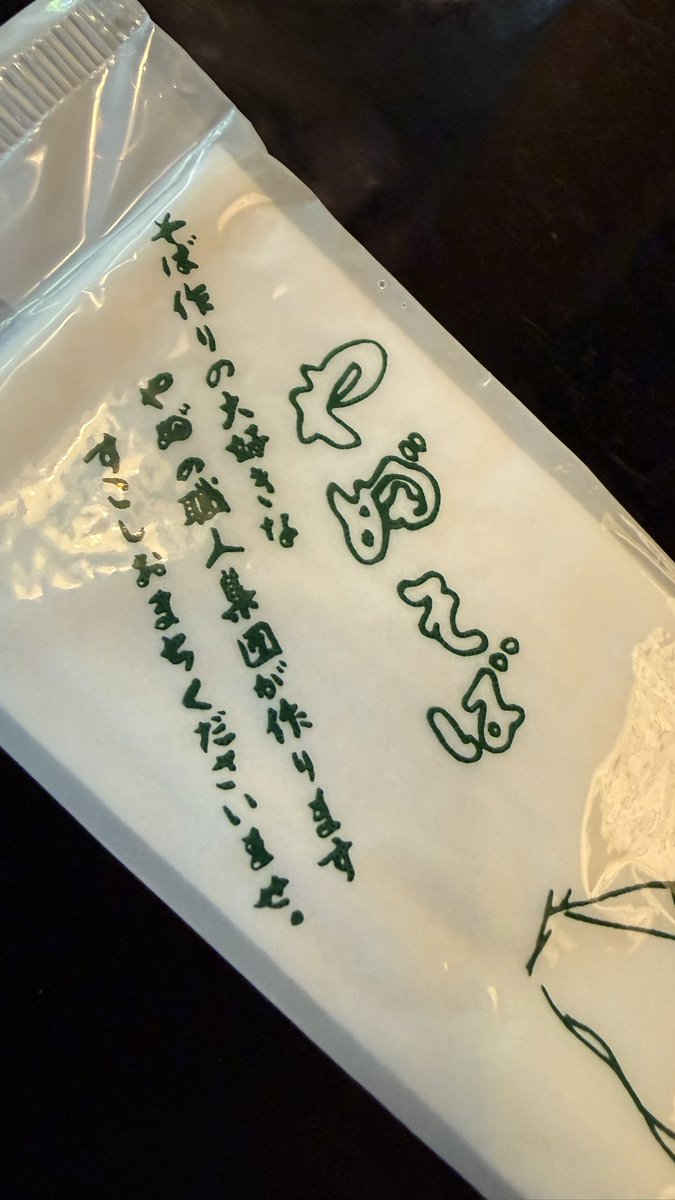 穴子が美味すぎた。もちろん蕎麦もうまい。