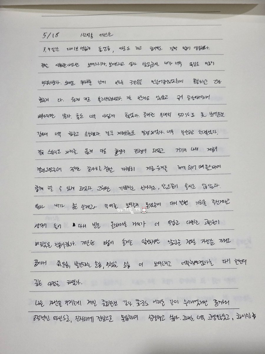 아기토끼🐰 tweet media