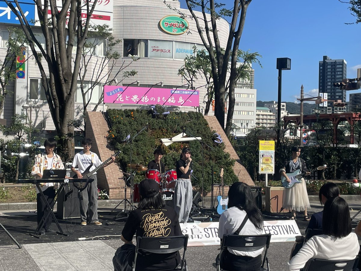 Noisy Blue
東稜高校軽音愛好会のメンバー！
お楽しみくださいー！
#福島ストフェス2025