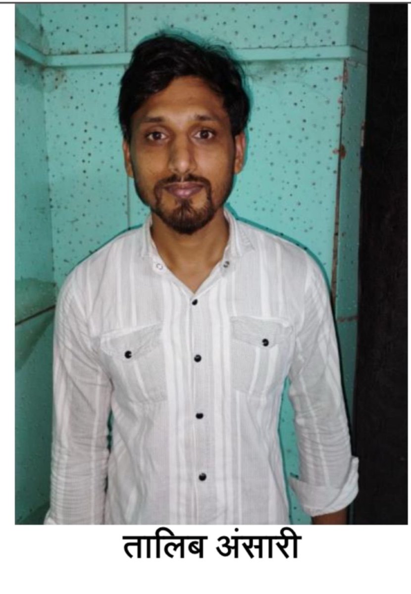 bstvlive's tweet image. लखनऊ

➡फर्जी दस्तावेजों से आधार कार्ड बनाने का मामला
➡सहारनपुर का तालिब, गाजियाबाद का सलमान
➡ATS की 7 दिन की कस्टडी रिमांड पर तालिब, सलमान
➡बांग्लादेशी, पाकिस्तानी, रोहिंग्या के आधार बनाते थे
➡एटीएस ने अगस्त में 10 आरोपियों को पकड़ा था
#Lucknow #FakeAadhaar #ATSAction #Talib…