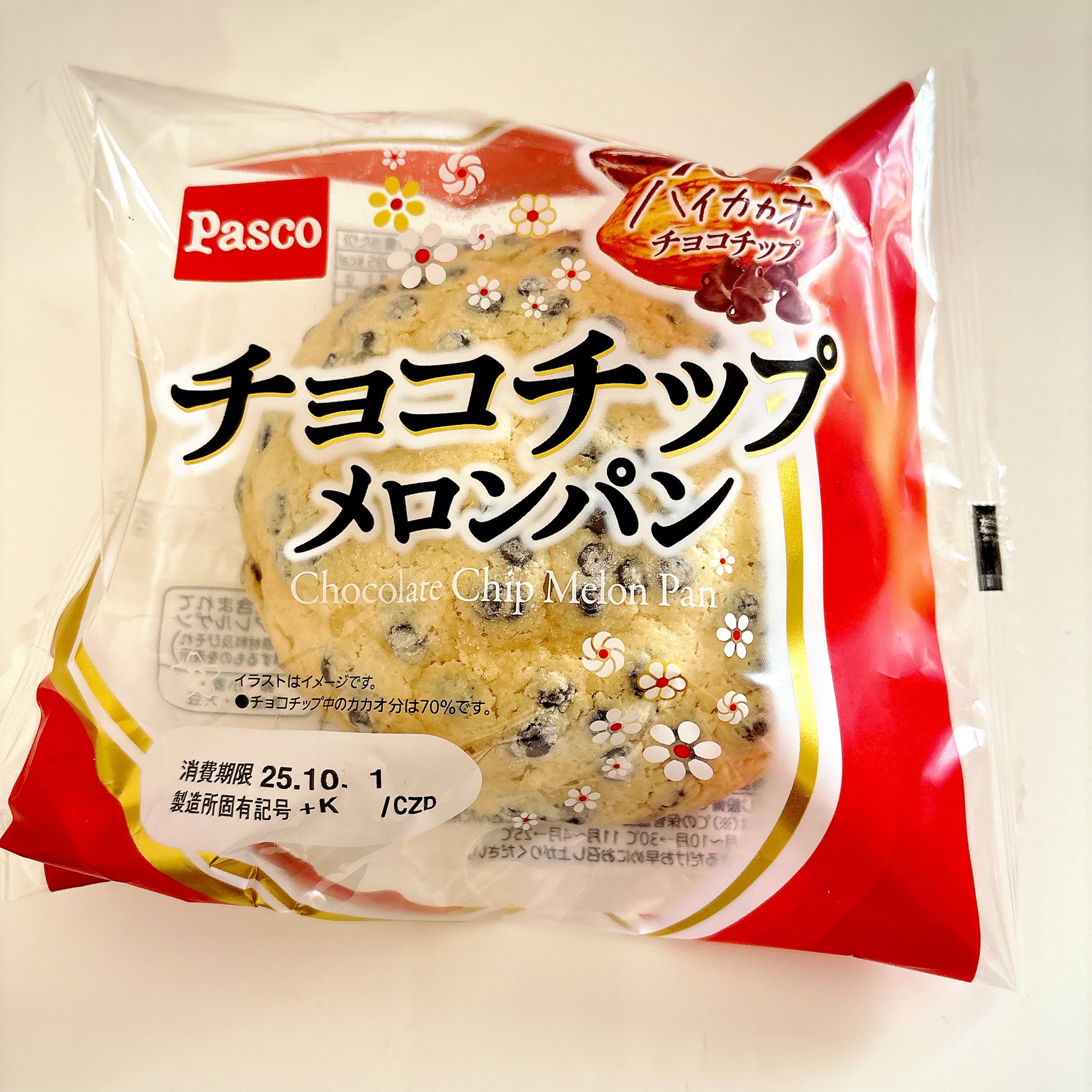 メロンパン すずなり on X: 