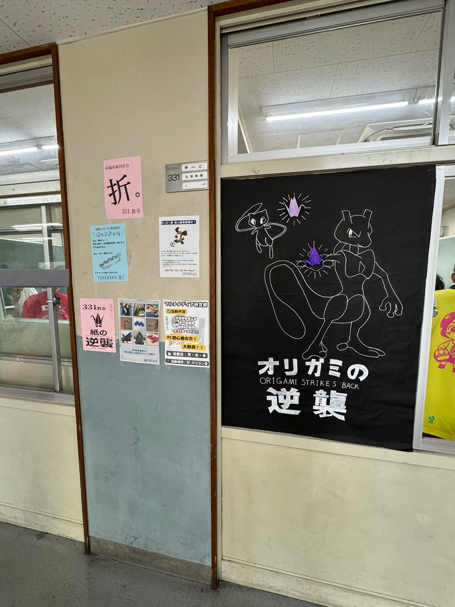 宮本宙也 / Miyamoto Chuya tweet media