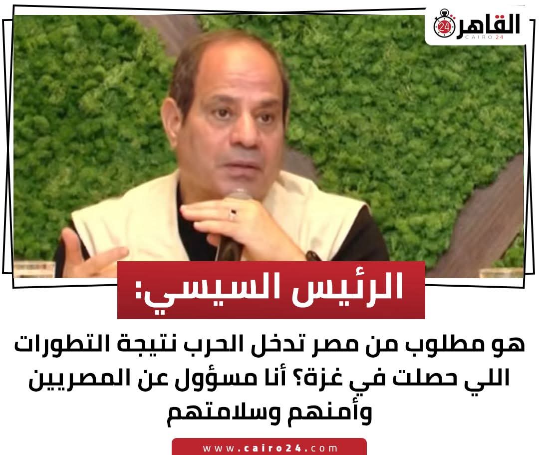 اخيرا يا ريس 
جات متاخره اوي 
عقبال ما تغور اللاجئين من هنا كلهم 
سوري فلسطيني يمني 
كله ياخد بعضه و يمشي