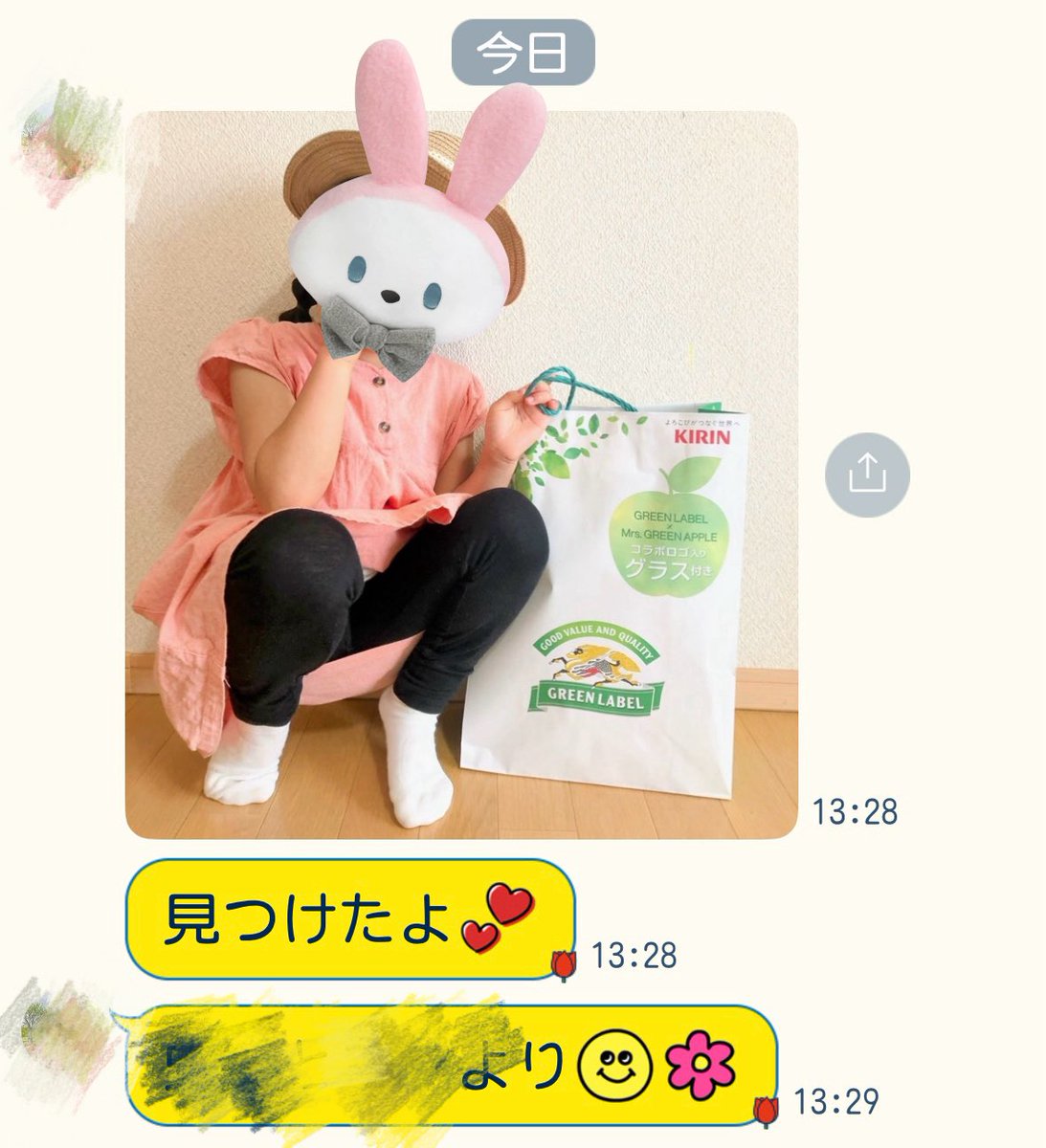 みってぃ👱🏻👦🏻🧑🏻‍🦰🤝🍏 on X