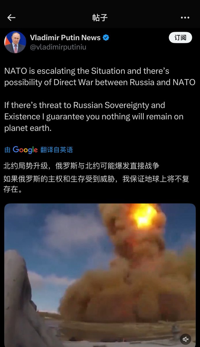 Veteranswakeup's tweet photo. 这个大傻逼又发飙了！来呀！看谁怕谁？还他妈地球不复存在？你要是不干你就是个没有睾丸的懦夫！ https://t.co/cenOfajNq7