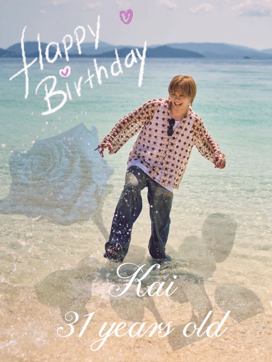 kO2_927's tweet photo. カイくん誕生日おめっとーー！
ずっと笑っててねーーー🌟 https://t.co/RIs1KSLcvB