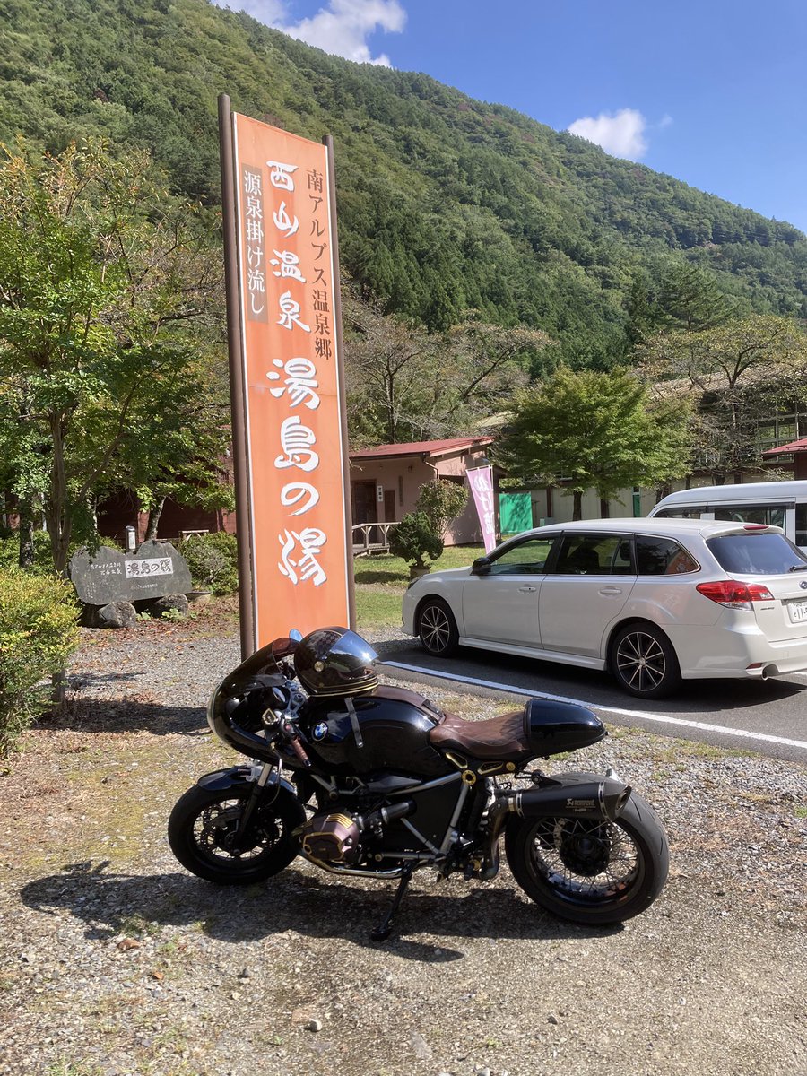 早川町の西山温泉に入ってきた♨️
そろそろ帰ろうかな〜