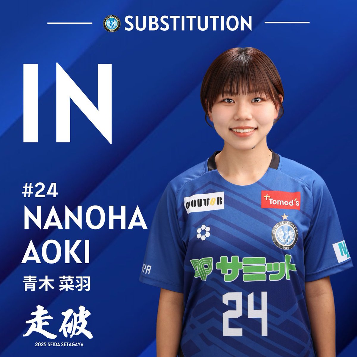 sfida スフィーダ 12点 まとめ売り オマケ付 約7万円相当 スフィーダ世田谷FC (@sfidafc) / X