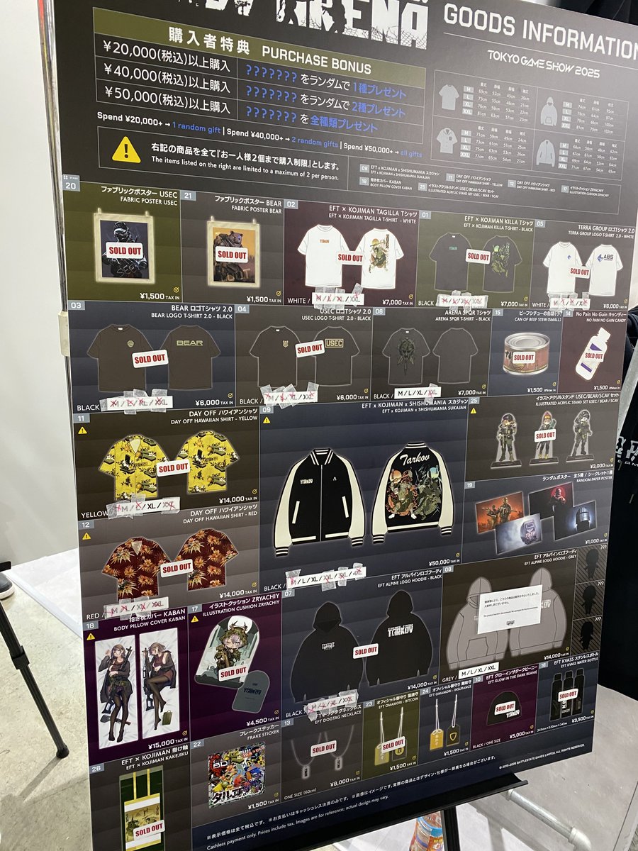 TGS2025 東京ゲームショウ タルコフ クッション ZRYACHIY