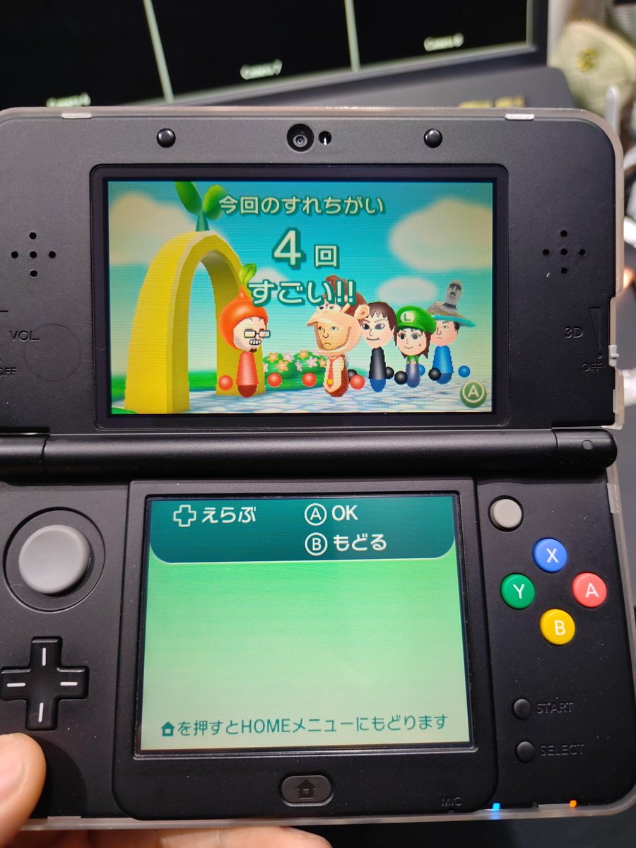 おかしい、2025年だぞ、誰がDS持ち歩くんだよ!!