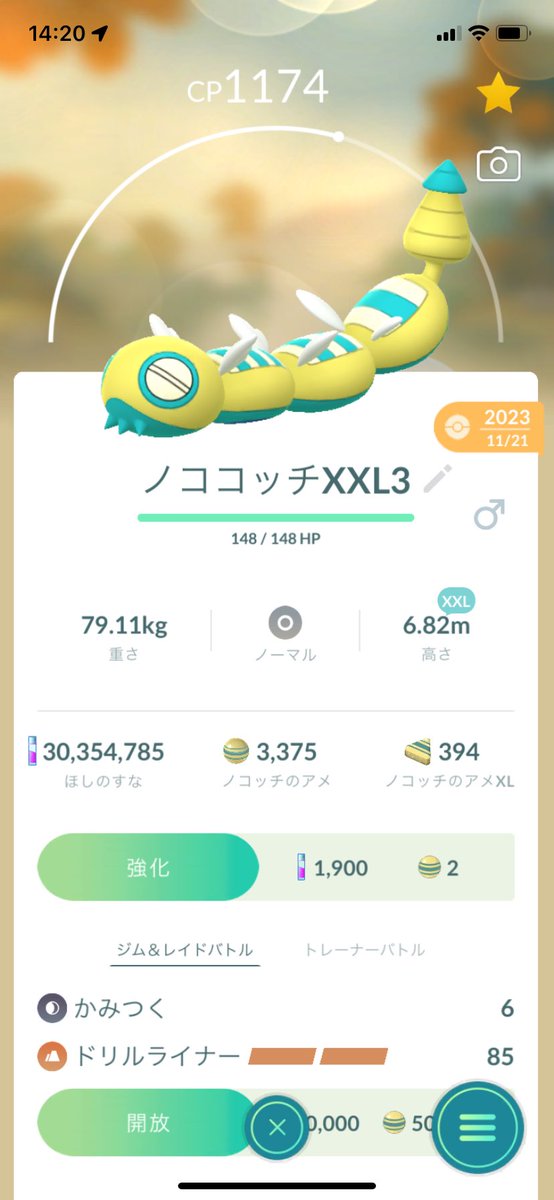 taropen0521's tweet photo. やっと出た〜🤣 https://t.co/1tUZHVHdwW