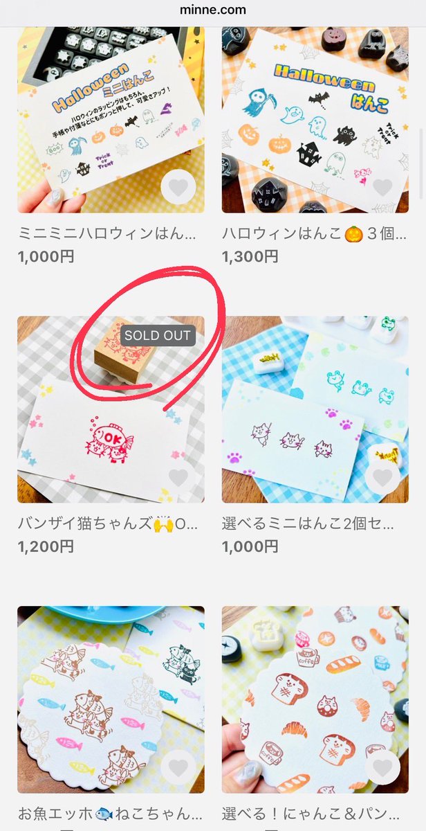 cocomade_shom's tweet photo. 10月12日までminneオープンしております！
オープンして早　早速、SOLD OUTの作品も出ております🙏
ありがとうございます😻

#消しゴムはんこ
#消しゴムハンコ
#猫好きさんと繋がりたい 
#minne https://t.co/7kMIo3tH3k