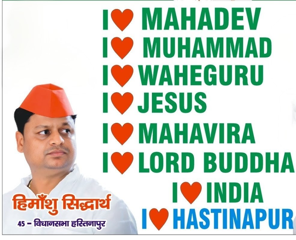 Himanshu Siddharth tweet media