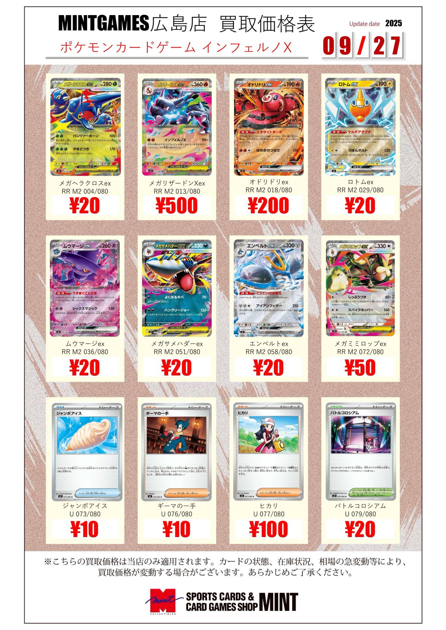 値下げしました‼️JrEXILE まとめ売り 値下げしました‼️JrEXILE まとめ売り