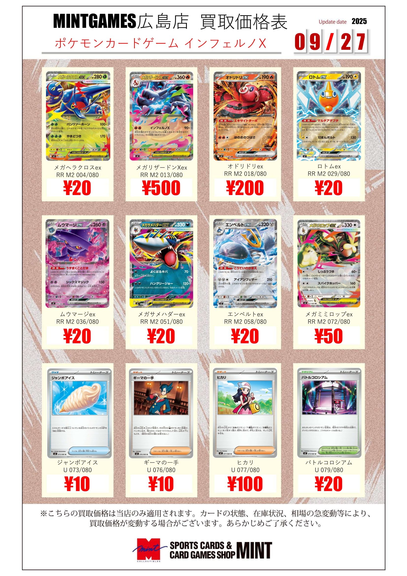 JNX様 リクエスト 4点 まとめ商品 Amazon.co.jp: ゼクス Z/X E47-068 鳳雛§継承 黒崎春日 (RR