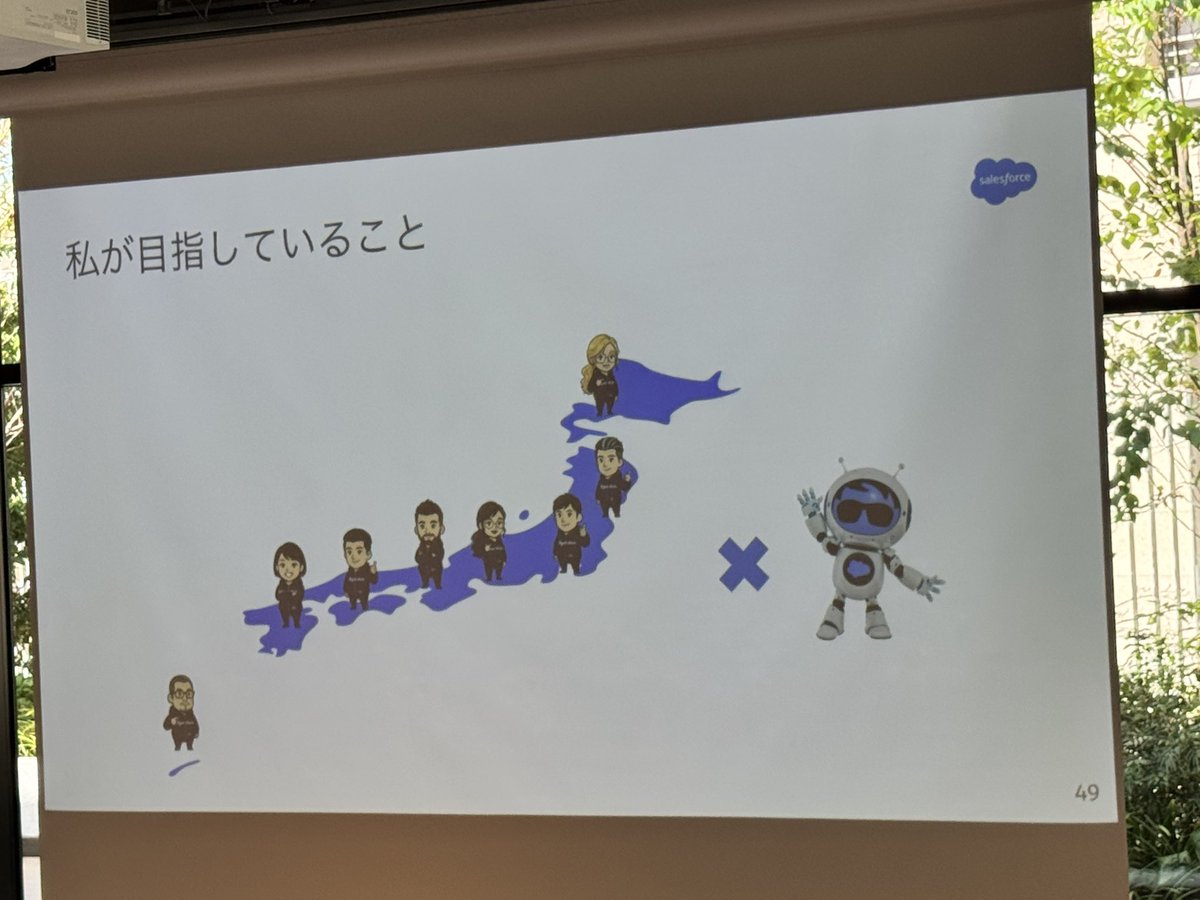 hiroki_iida_'s tweet image. いなばさんの目指していること：日本全国に #Agentblazer を！
今日の講演で大阪にはきっかけができたはず！
引き続きやっていきましょう

#sfcgkansai2025
#TrailblazerCommunity
#Salesforce