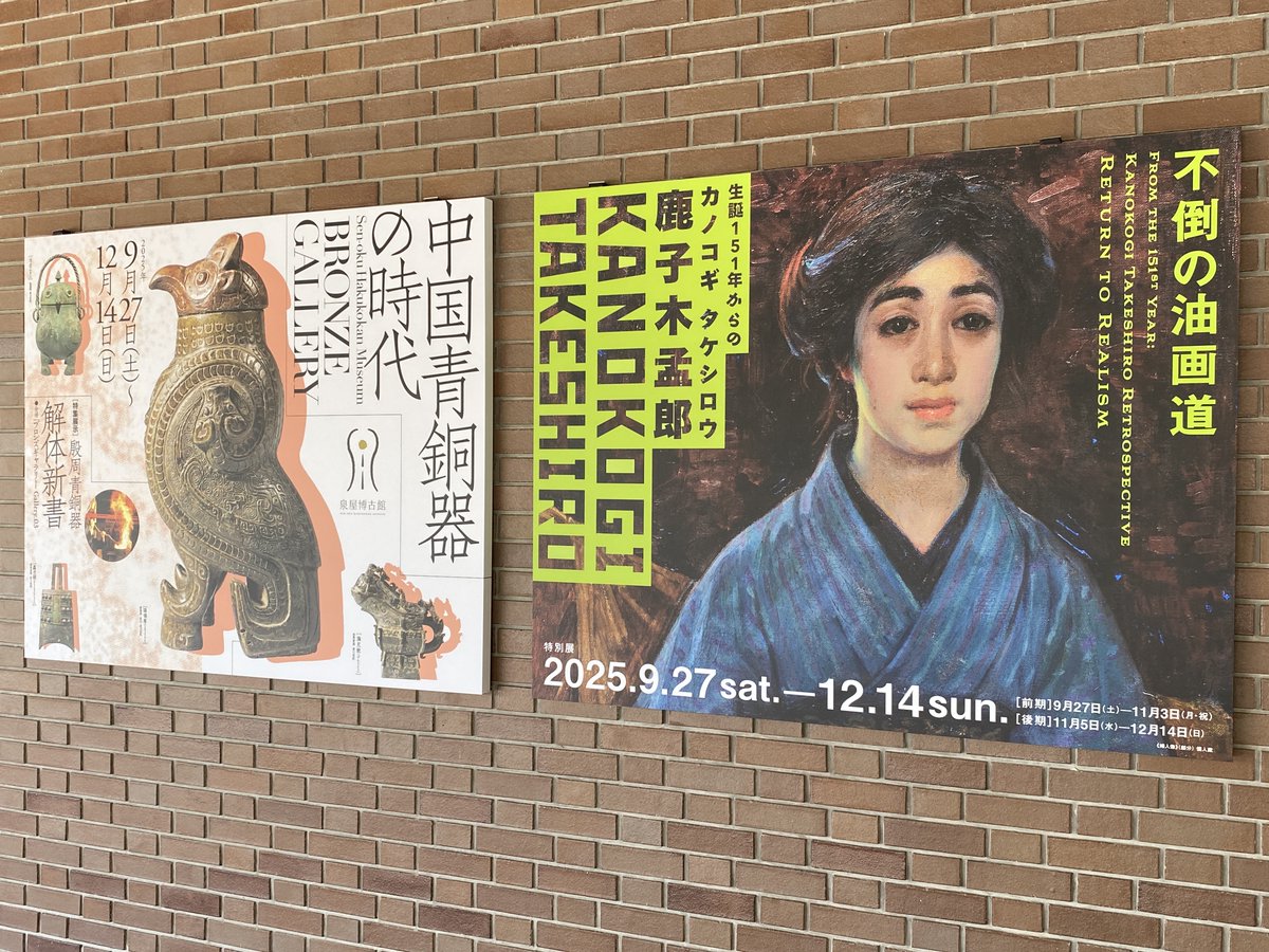 鹿子木孟郎、【裸婦】、希少な大判額装用画集より、新品額装付、状態良好、 鹿子木孟郎、「風景」、希少な画集の額装画、オーダーマット付