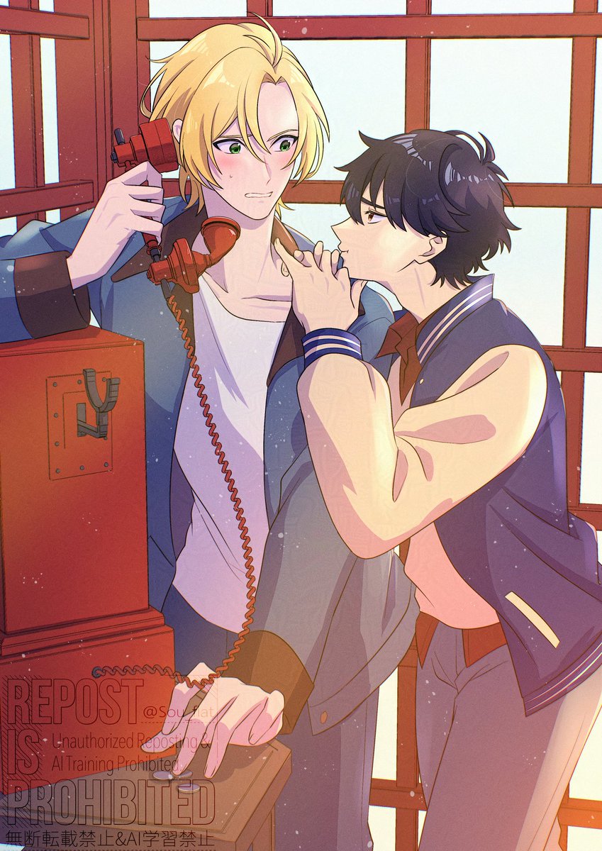 #A英ワンドロワンライ
お題 ：狭い場所

※公衆電話が現在もある世界線のﾆｭｰﾖｰｸです。

（ねぇまだ？）