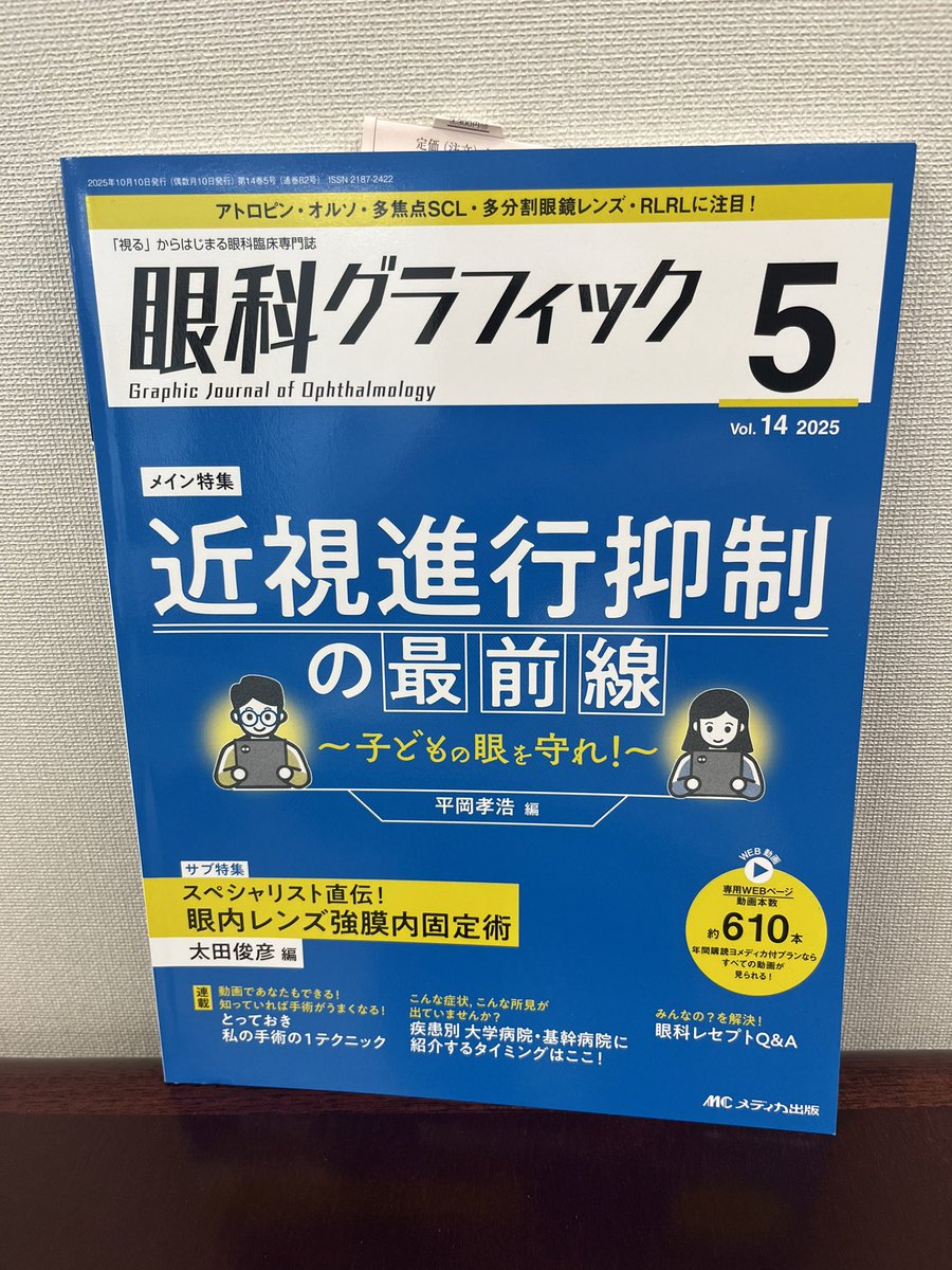 視能訓練学 視能訓練士 - Search / X