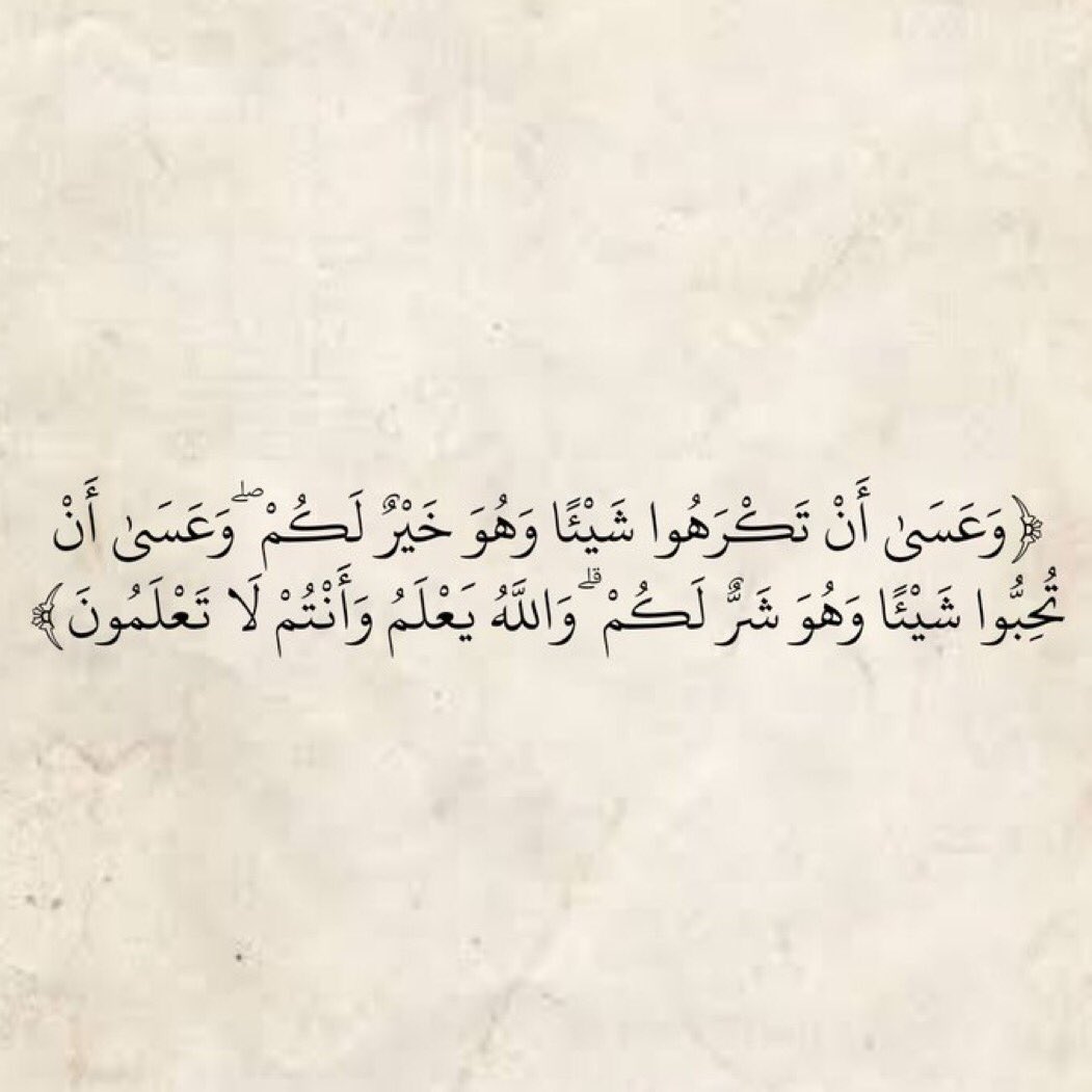 Verse of the day recite and retweet👏👏