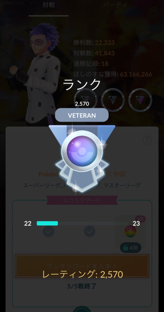 あなご【生き物図鑑】 tweet media