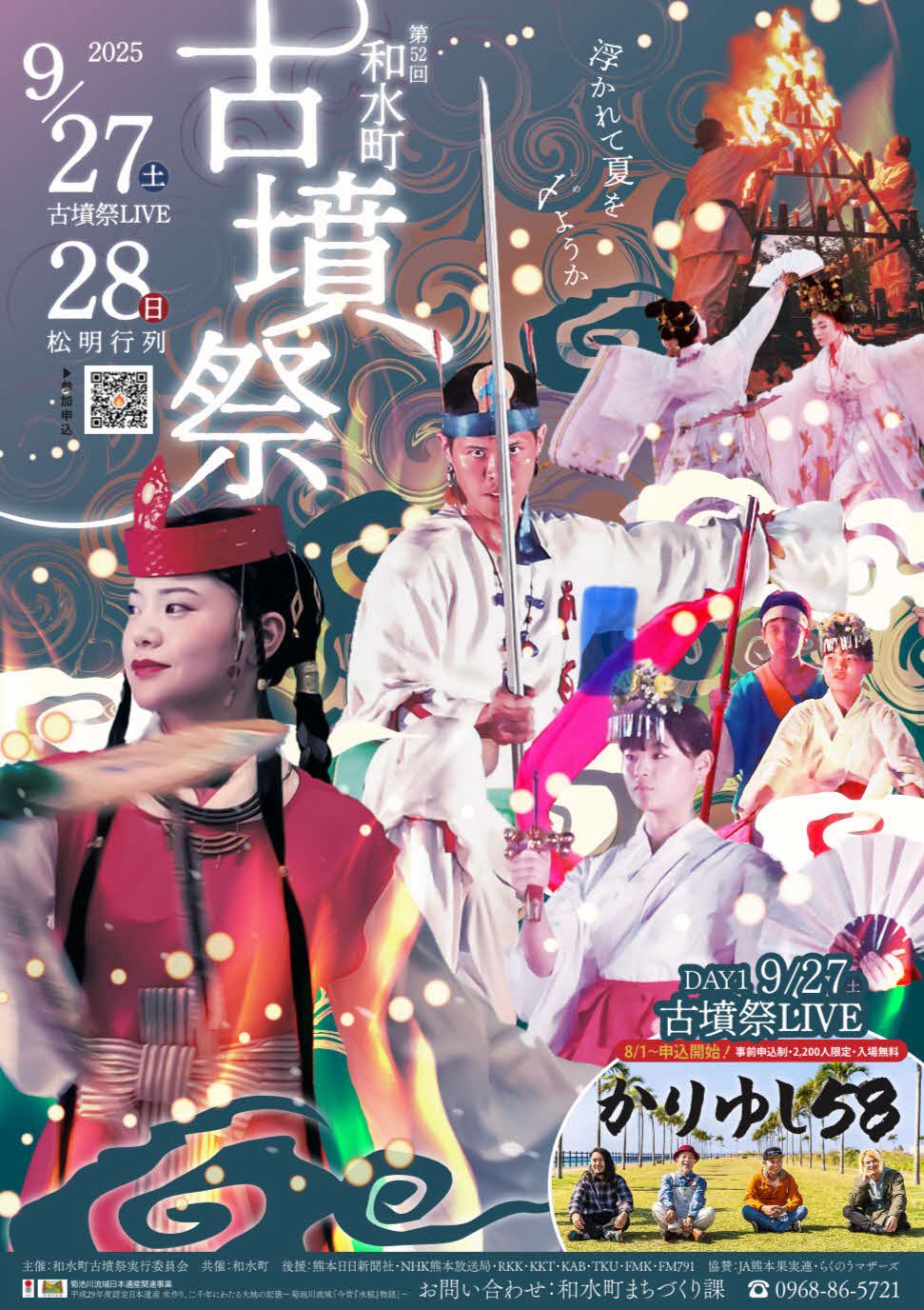 白百合クラブ/結成58周年記念石垣島ライヴ Amazon.co.jp: 結成58周年記念石垣島ライヴ [DVD] : 白百合