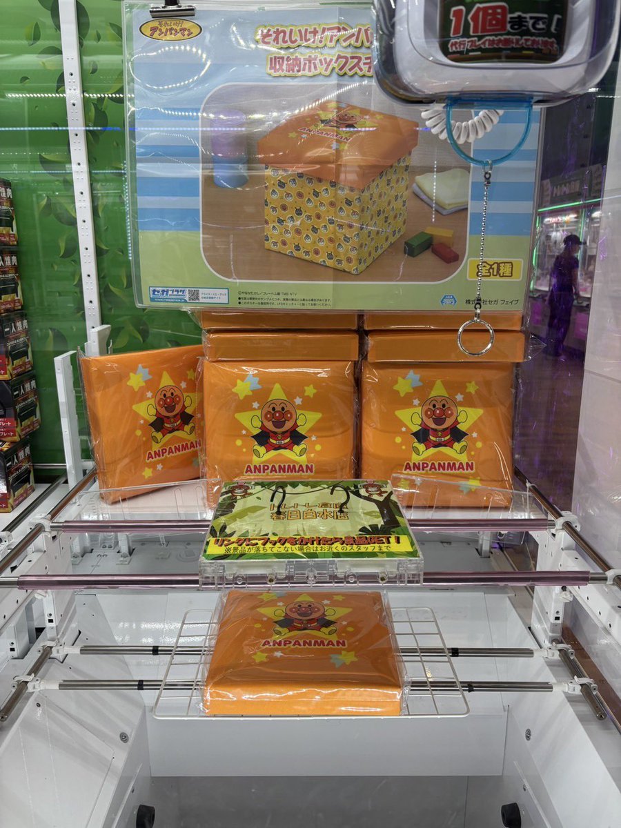 アンパンマン収納ボックスチェア 登場🍞 「アンパンマン」となかまたち