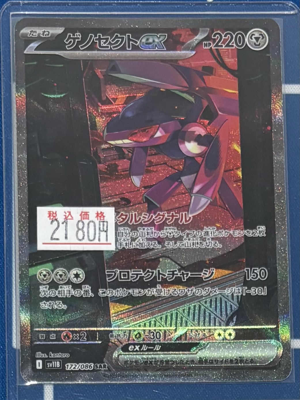 トレカショップIRON on X: 