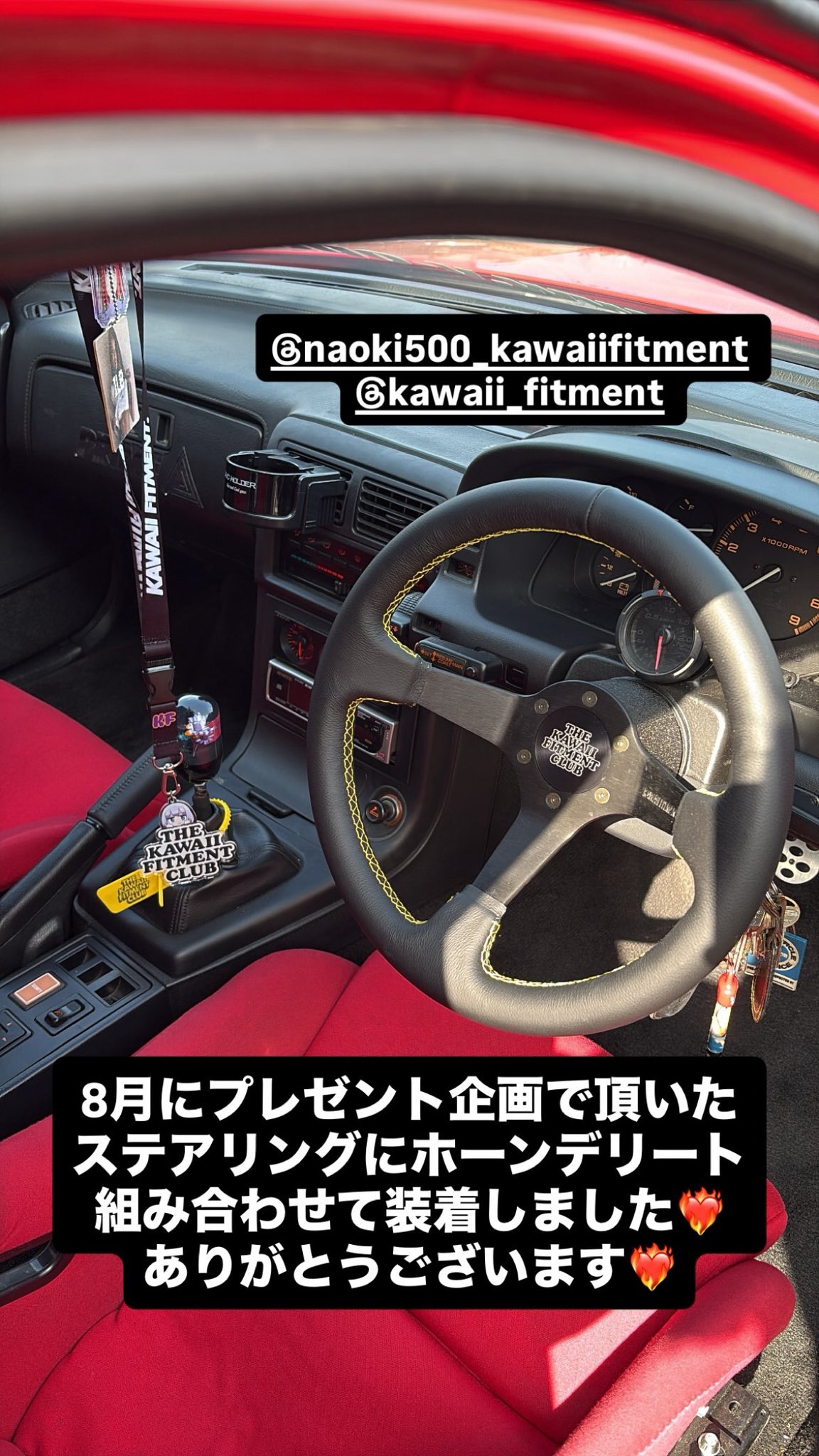 KAWAII FITMENT. on X: 