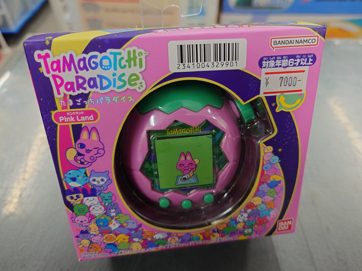 Jan-gle3号店 on X: 
