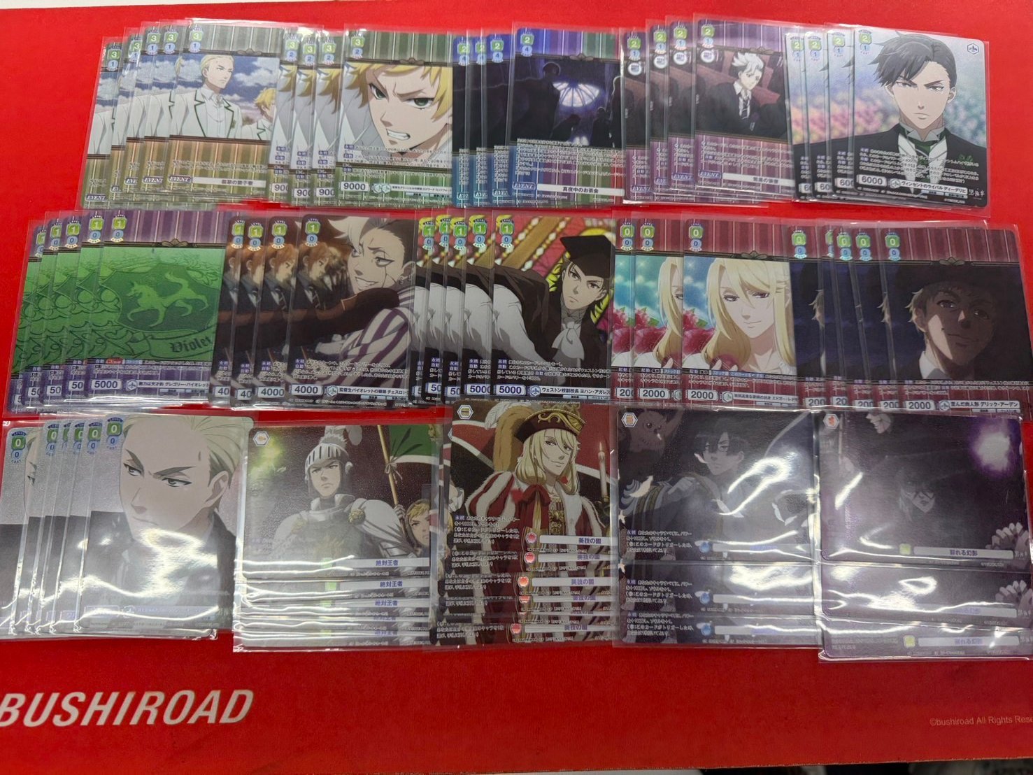 トレカ リセ ヴァイス ユニアリ など コレクション整理品 7枚セット販売 名古屋 TCG専門店「トレカっち」ユニアリ強化買取中 on X: 