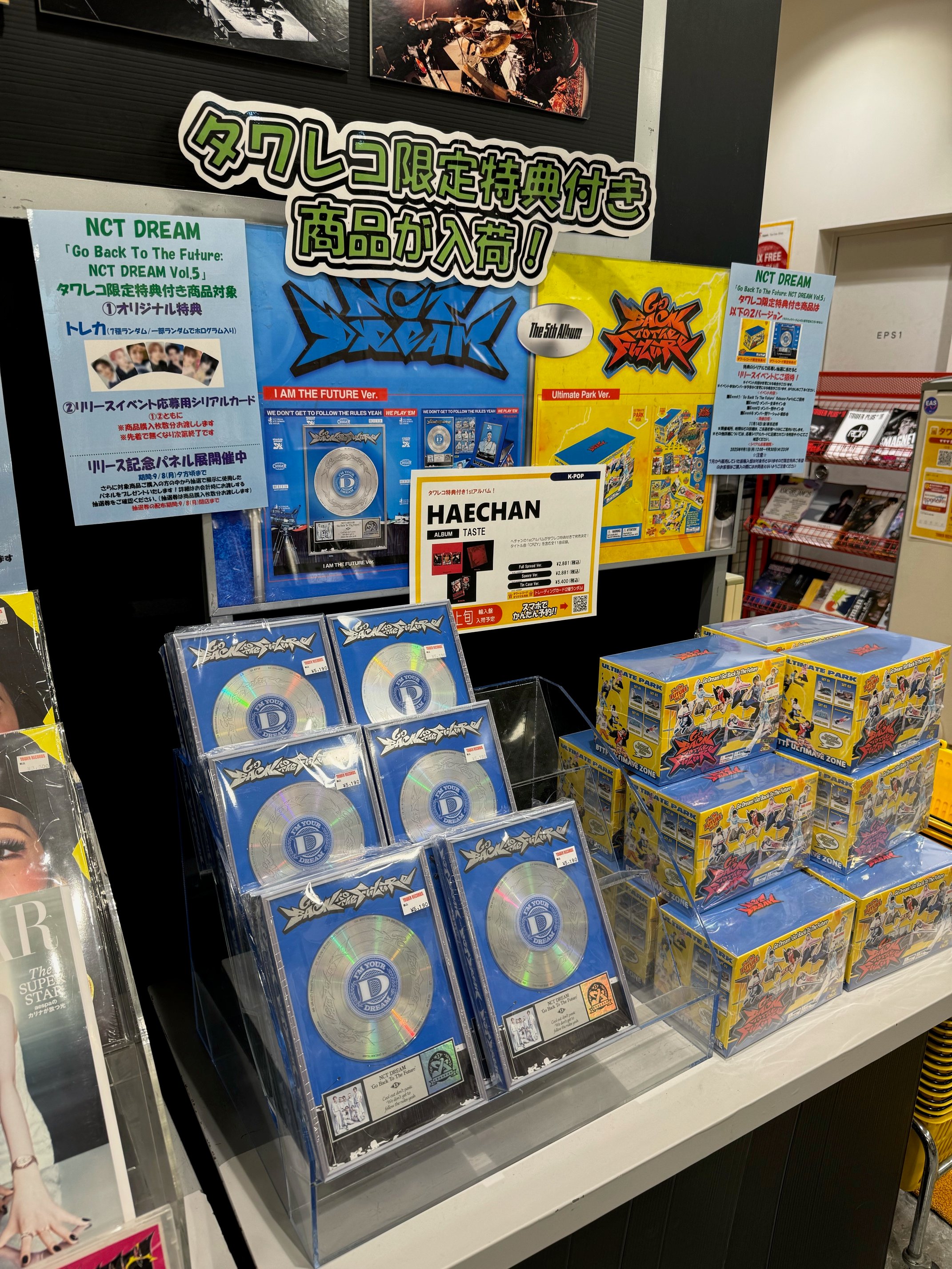 nctdream セット タワレコ 新品未開封アルバム 特典 BTTF NCT DREAM 韓国5枚目のフルアルバム『Go Back To The Future