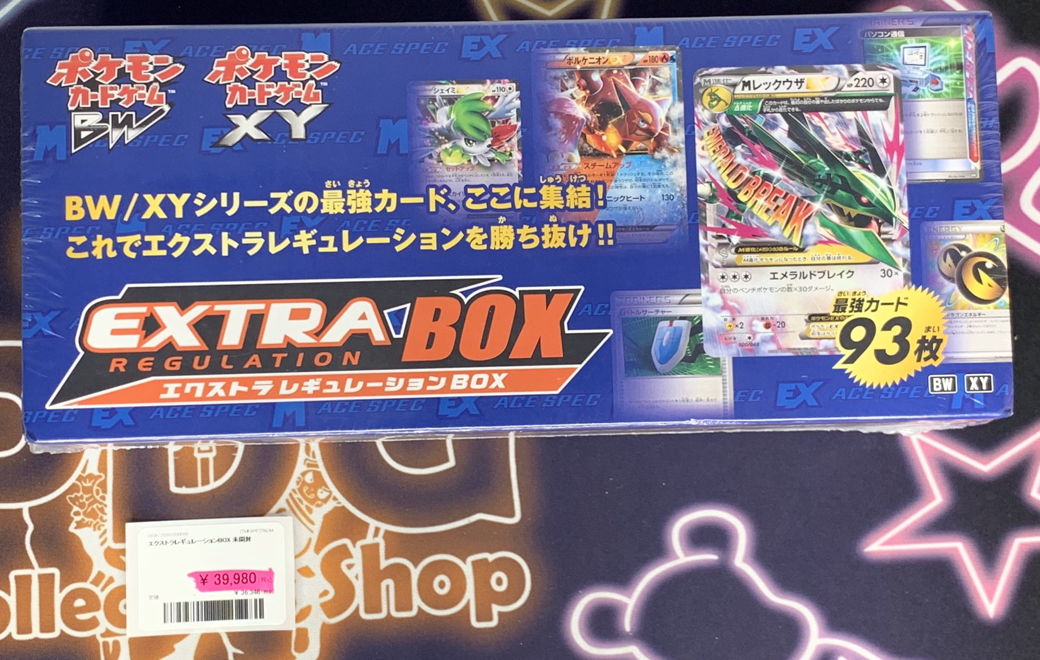 ポケモンカード エクストラレギュレーション 優良カード まとめ売り 約60枚 PDG Collector's Shop 名古屋 on X: 